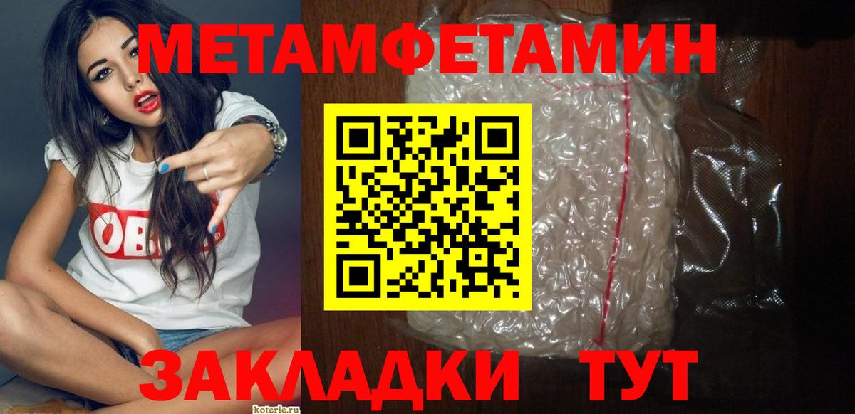 Ишимбай  АМФ 98%  АМФ  hydra маркетплейс  Вход с VPN 