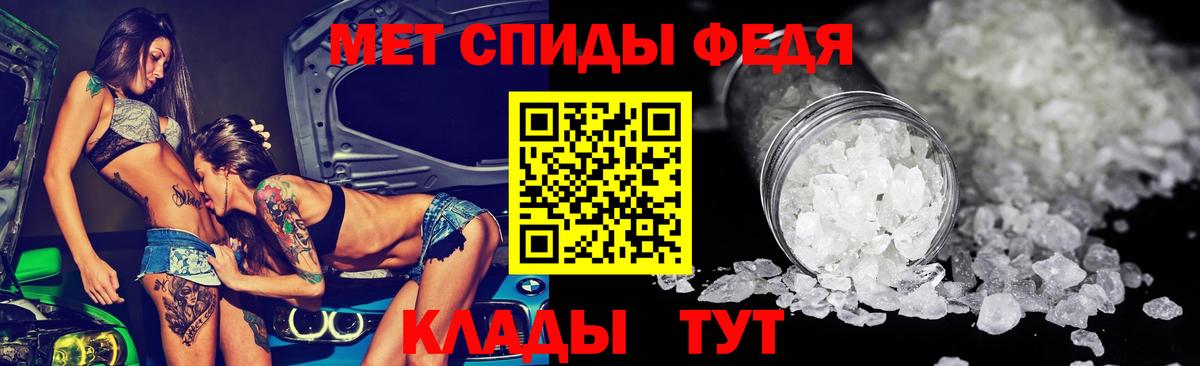 ТГК  Вход с VPN  Лсд 25  Codein  Ишимбай  Мефедрон кристаллы  МЕТАМФЕТАМИН  Канабис  ГАШ 