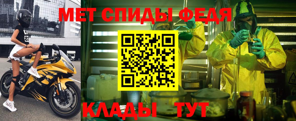 Amphetamine 98% Ишимбай
