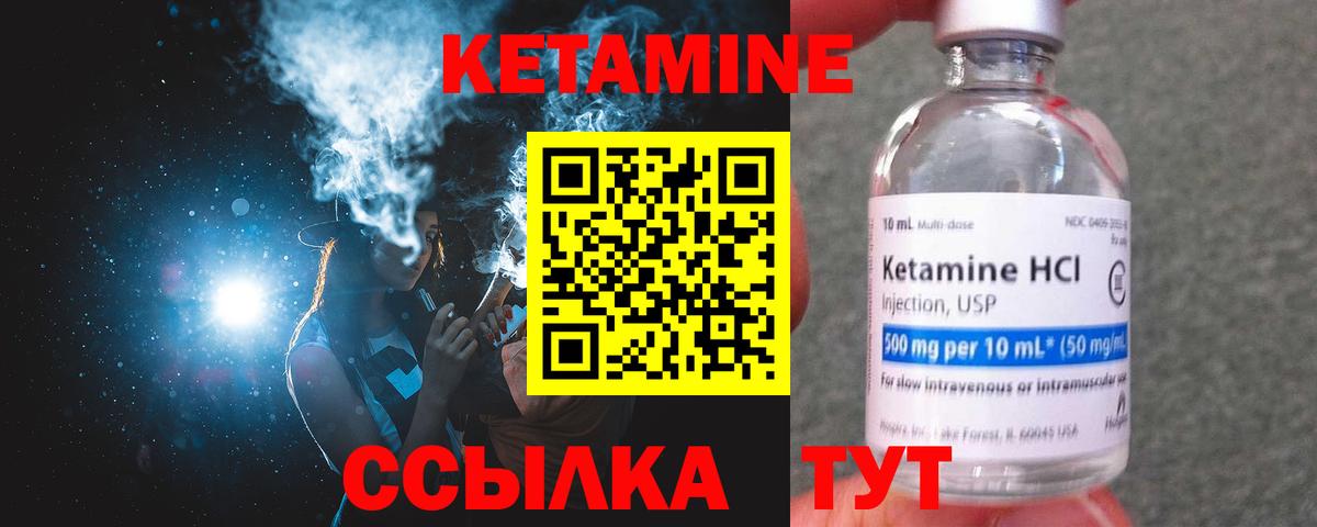 Ишимбай  КЕТАМИН VHQ  kraken ссылки  Вход с VPN 