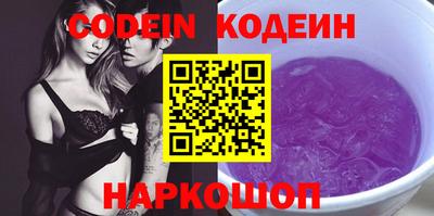 героин Комсомольск-на-Амуре