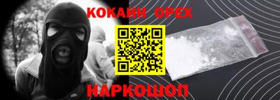 кокаин перу Коммунар