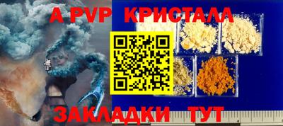 кокаин перу Коммунар
