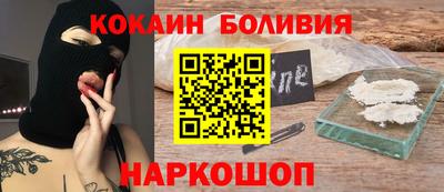 кокаин перу Коммунар