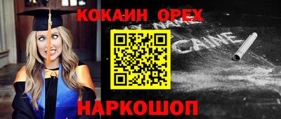 кокаин перу Коммунар