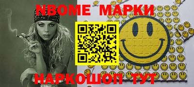 бошки Боровичи
