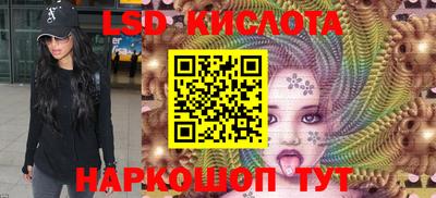 кокаин перу Коммунар