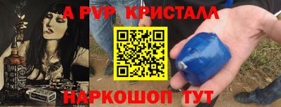 героин Комсомольск-на-Амуре