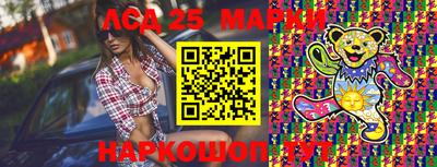 кокаин перу Коммунар