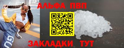 героин Комсомольск-на-Амуре
