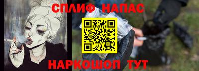 героин Комсомольск-на-Амуре