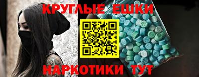 кокаин перу Коммунар
