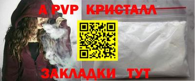 героин Комсомольск-на-Амуре