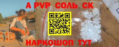 героин Комсомольск-на-Амуре