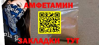 spice Конаково