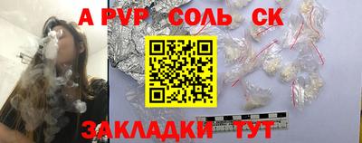 spice Конаково