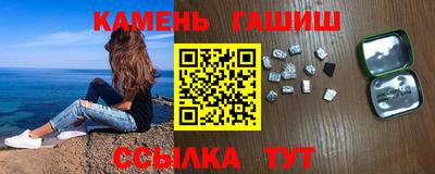 героин Комсомольск-на-Амуре