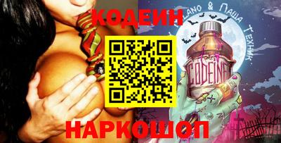кокаин перу Коммунар