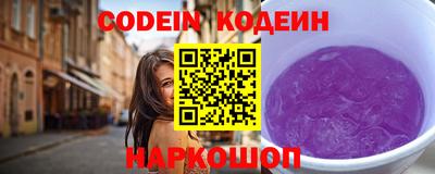 кокаин перу Коммунар