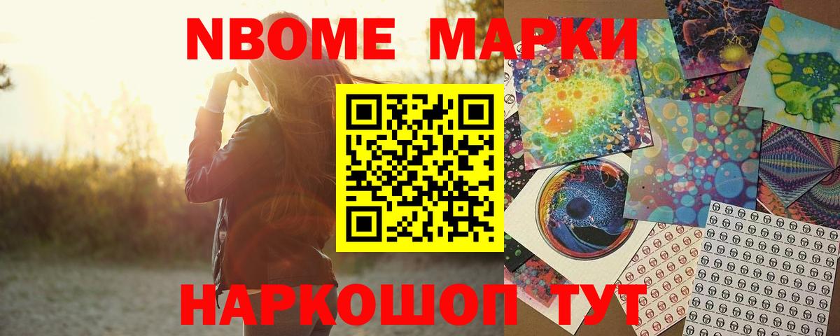 МЕГА зеркало  LSD-25 экстази ecstasy  Вход с VPN  Ишимбай 