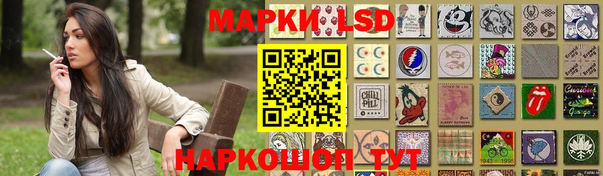 Лсд 25 экстази кислота Ишимбай
