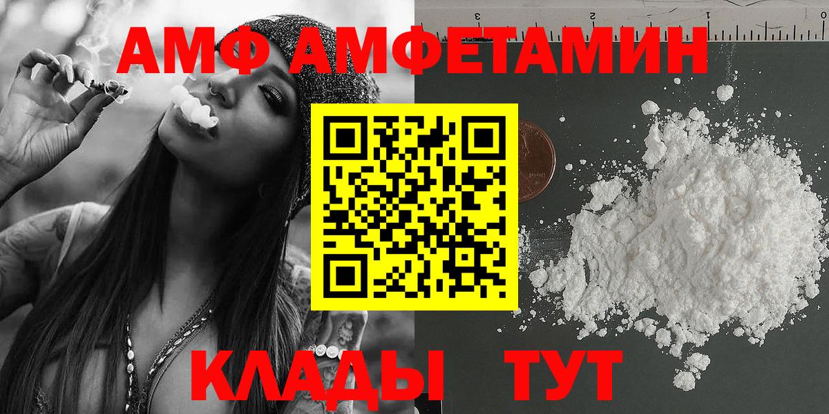 Первитин кристалл Ишимбай