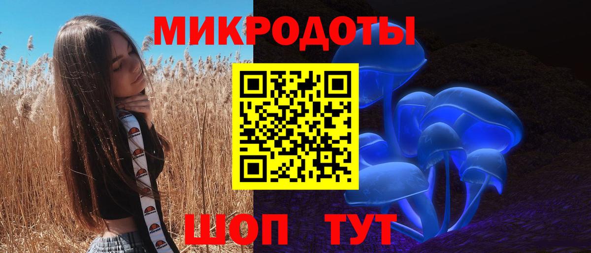 Галлюциногенные грибы мухоморы  Галлюциногенные грибы мицелий  Вход с VPN  Ишимбай 
