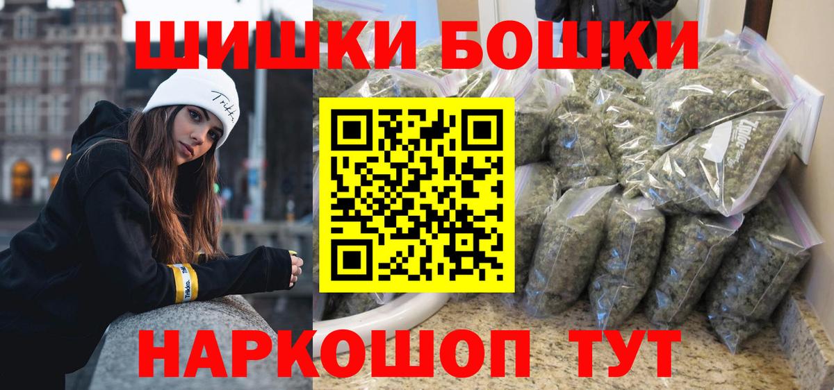 Конопля MAZAR  Шишки марихуана план  Вход с VPN  Ишимбай 